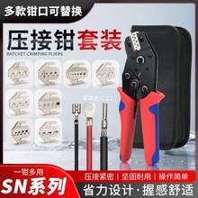 ɉQ݆ʽ䉺^ӊAQSN-58BQӉQ