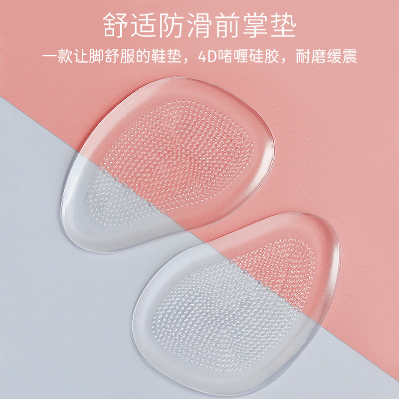 almohadilla de la parte delantera, almohadilla de la mitad delantera, almohadilla antideslizante de silicona transparente, super suave, grosor ajustable, tamaño anti-dolor en los pies image 5