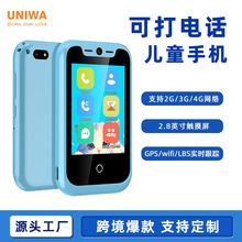 羳¿2.8ܿͨ֙CGPSrۙ4G忨Wͯ֙C