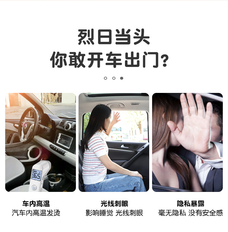 Children's cartoon with net bag storage car curtain sunshade car heat insulation sunshade suction cup sunscreen sunscreen