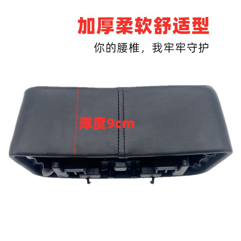 エマ電気自動車 S1 リアシートクッション延長シートクッショングリーンホースバッテリー車新国家標準リアシートバッグに適しています|undefined