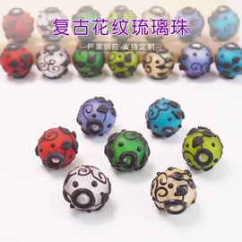 散珠/串珠;饰品配件;玻璃工艺品