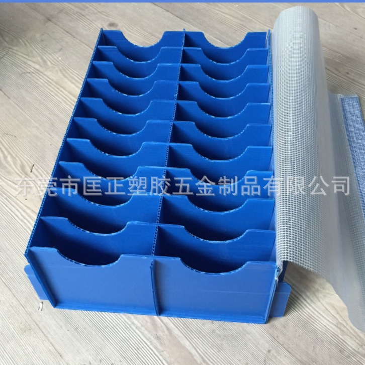 中空板箱内衬隔板 兰色空心板刀卡 可连接防尘布塑胶隔条