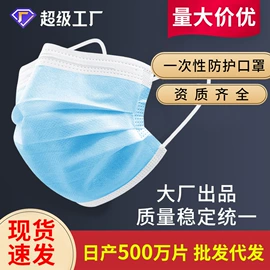 一次性日用口罩;医用口罩;一次性防尘罩