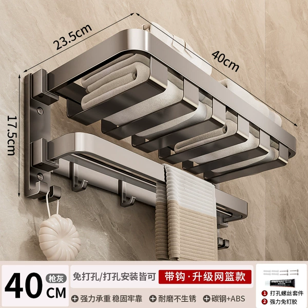 [Upgraded mesh basket model with hook] Carbon steel + ABS gun gray 40cm