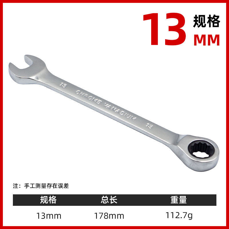 Fábrica directa 72 dientes cr-v trinquete llave portátil multifuncional duradero engrosado endurecido llave profesional de doble propósito