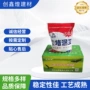 外墙卫生间生产建筑补漏剂