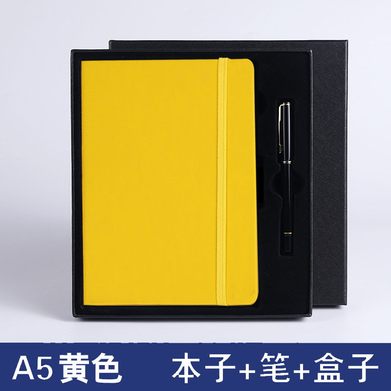 노란색/고급 선물 상자 세트-90 시리즈