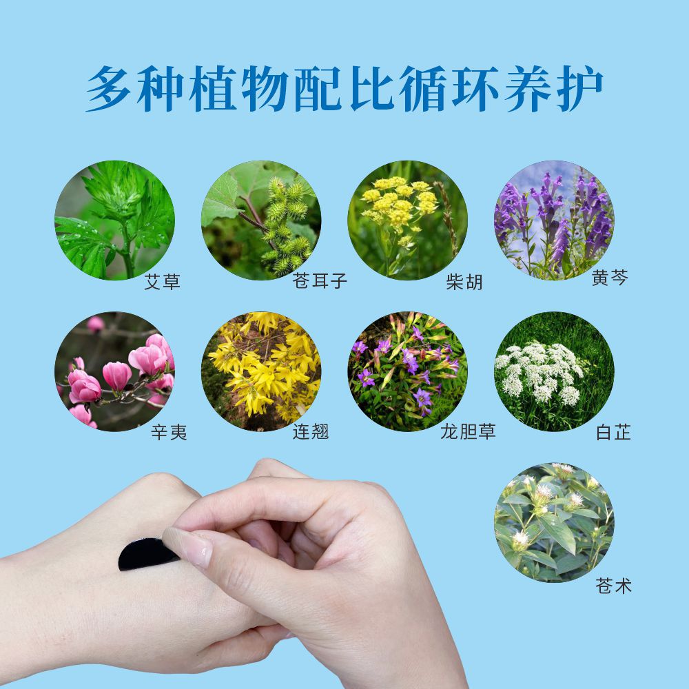 耳康液耳朵嗡嗡穴位耳部耳鳴貼蒼耳子膏藥貼成人耳背耳康貼