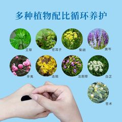 EarKang Liquid for Ear Buzzing, Acupoint Therapy Patch for Ears, Tinnitus Relief Balm Patch, Adult Ear Back Treatment, EarKang Patch