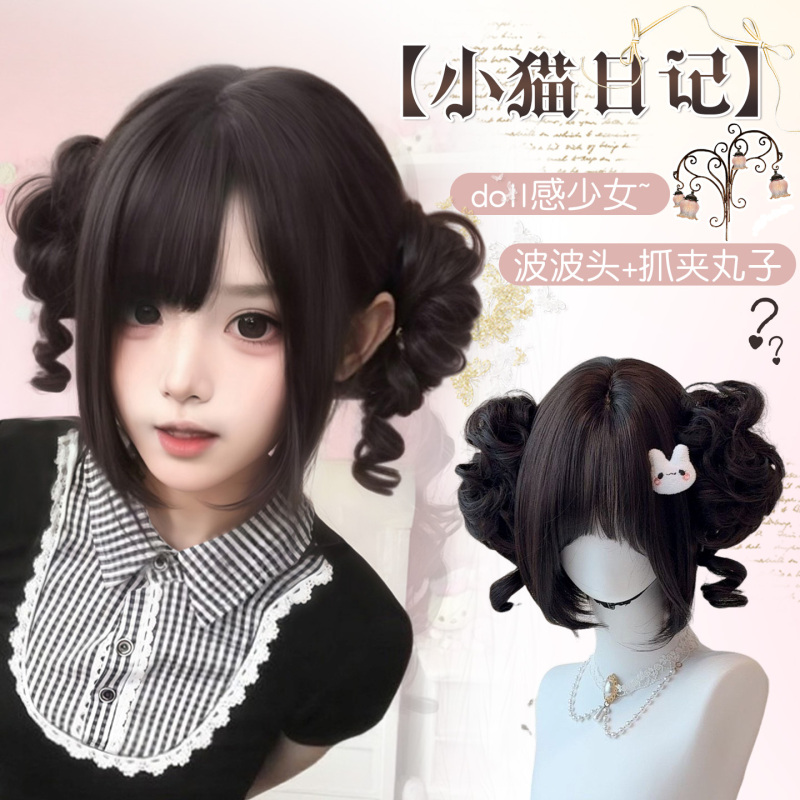 【Kitty Diary】Lolita Wig with Claw Clip, Long Bangs, Bun Hairstyle, Sweet Girl Daily Lolita Full Wig