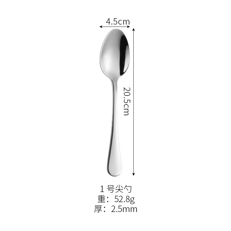 은색 1호 뾰족숟가락