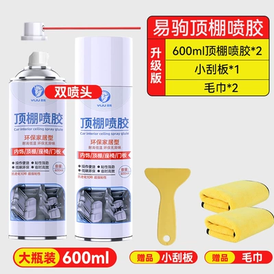 Cleaning/curing agent self-adhesive spray glue water cloth - two-bottles-of-small-shovel-towels