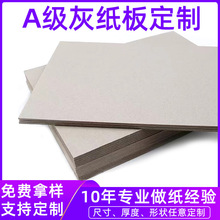 Sơ2.0mmA4pҼļAڊAYόְPӛҼ