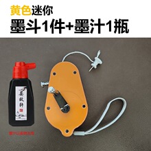 木工墨斗装饰装修弹线划线工具