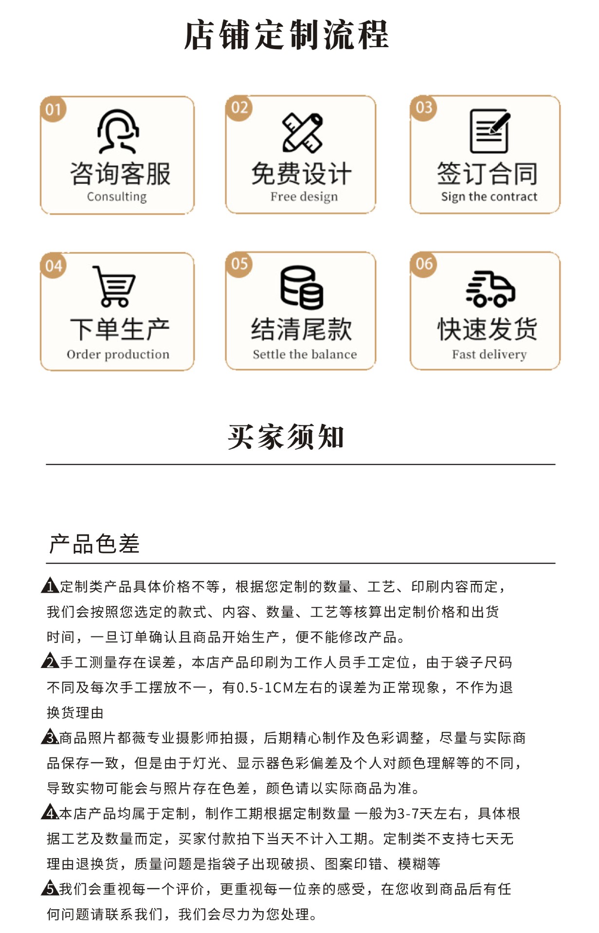 牛津布详情页5