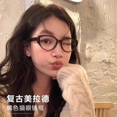 高級感美ラードオレンジ色猫眼メガネフレーム女性モデルすっぴん神器近視は度数が周囲の顔に合う