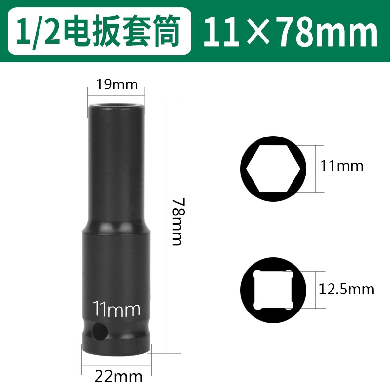 Llave eléctrica cabeza de manguito alargada conjunto completo de manguito de cañón de aire hexagonal perforador de mano manguito de lote de aire 8 - 46mm image 15