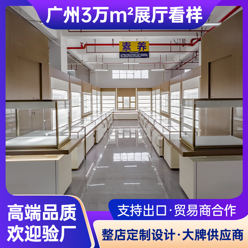 奢侈品展示柜不锈钢中岛柜防爆玻璃带灯珠宝陈列柜烤漆高端定制