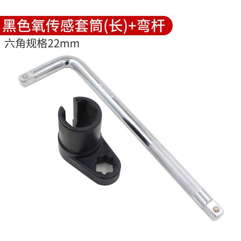 manguito sensor de oxígeno 22mm gran apertura sensor de automóvil desmontaje herramienta especial conjunto de mantenimiento