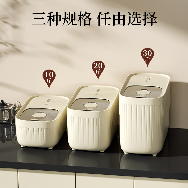 Nordic light luxury style storage rice bin multi-grain transparent lid rice bucket household kitchen rice anti-mosquito bucket flour bucket