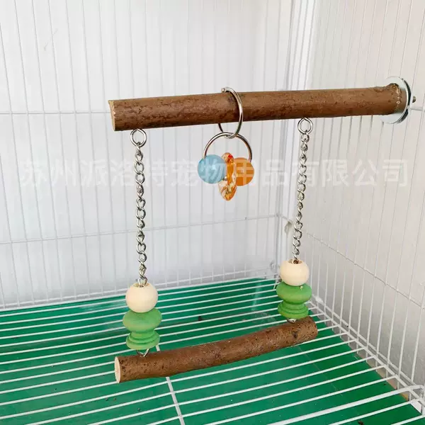 Small swings
