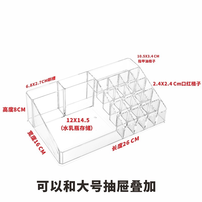 Caja de almacenamiento de cosméticos tipo cajón lujoso acrílico gabinete de almacenamiento de productos de cuidado de la piel con cubierta de gran capacidad estante de escritorio