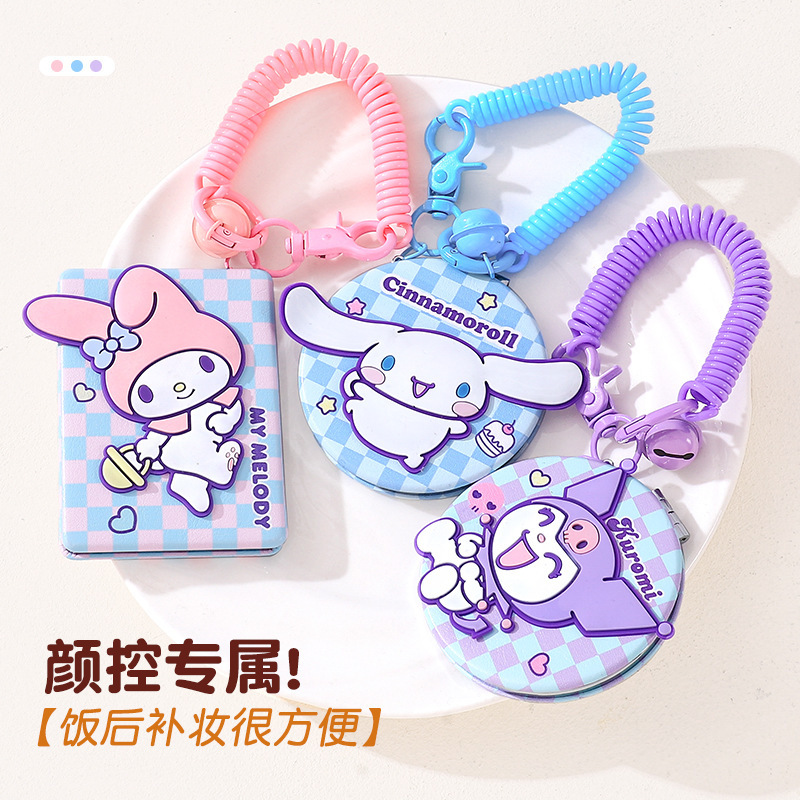 Sanrio