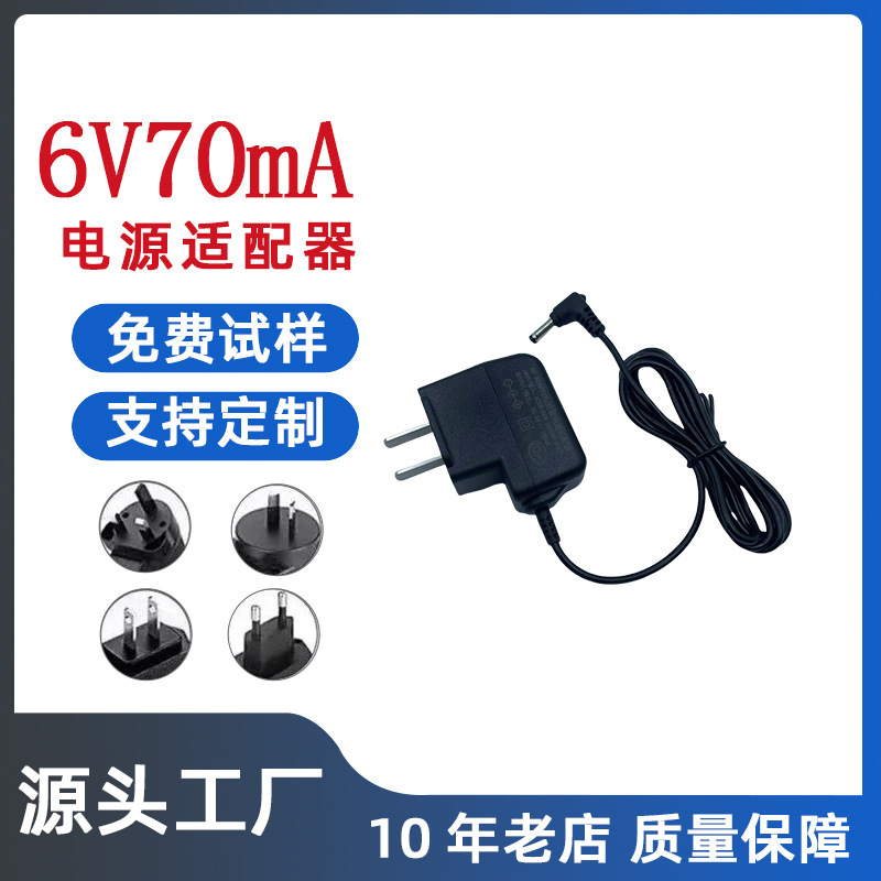 オムロン オムロン電源アダプタ DC6V 電子圧力測定充電器ユニバーサルモデルに適しています。|undefined