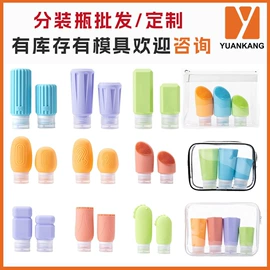 沐浴球浴擦;收纳袋收纳包;收纳瓶