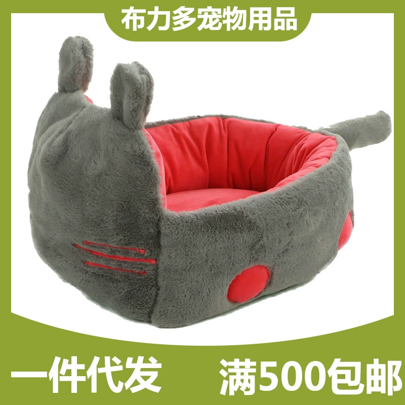 Прямая поставка с фабрики питомник Съемный и моющийся кошачий питомник зимний теплый плюшевый коврик для кошек товары для домашних животных оптовое поколение