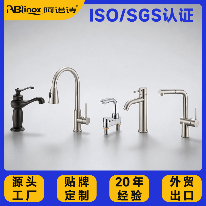 Middle East Foreign Trade Stainless Steel Kitchen Faucet Three-Hole Hot and Cold Water Bathroom Two-Hole Faucet Wholesale Customization Middle East Foreign Trade Stainless Steel Kitchen Faucet Three-Hole Hot and Cold Water Bathroom Two-Hole Faucet Wholesale Customization