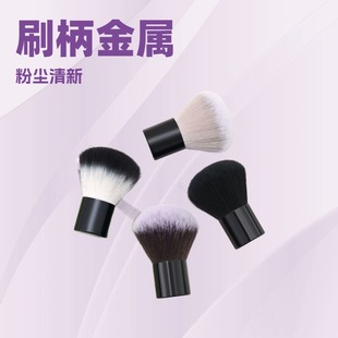 Metal Brush Handle, Dust Removal, Deep Cleaning, Portable Stain Removal, Storage, Metal Brush Handle