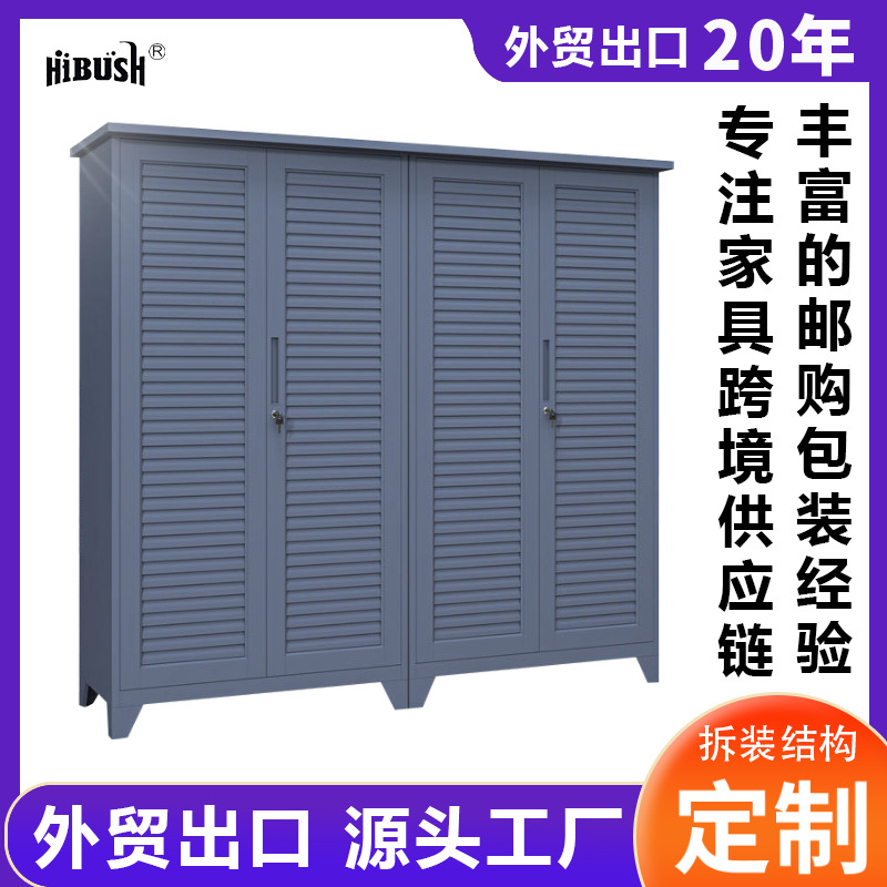 Factoria de comercio exterior mayorista armario de acero al aire libre patio impermeable puerta obturadora gabinete de almacenamiento limpio gabinete de herramientas