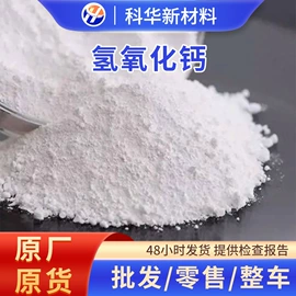 甜味剂;营养强化剂;营养性添加剂