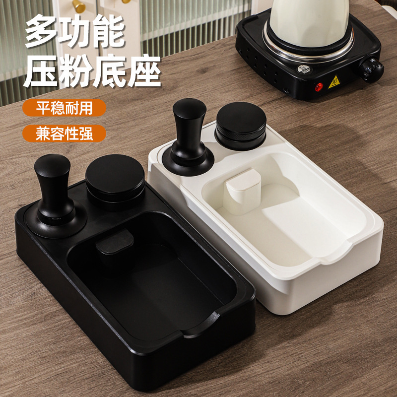 Coffee Multifunctional Grounds Knock Box, Abs Storage Box, Espresso Handle Base Stand, Coffee Distribution and Tamping Tool Set