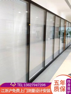 Jiangsu, Zhejiang and Shanghai office glass partition shutters aluminum alloy frosted tempered glass wall screen high partition sound insulation
