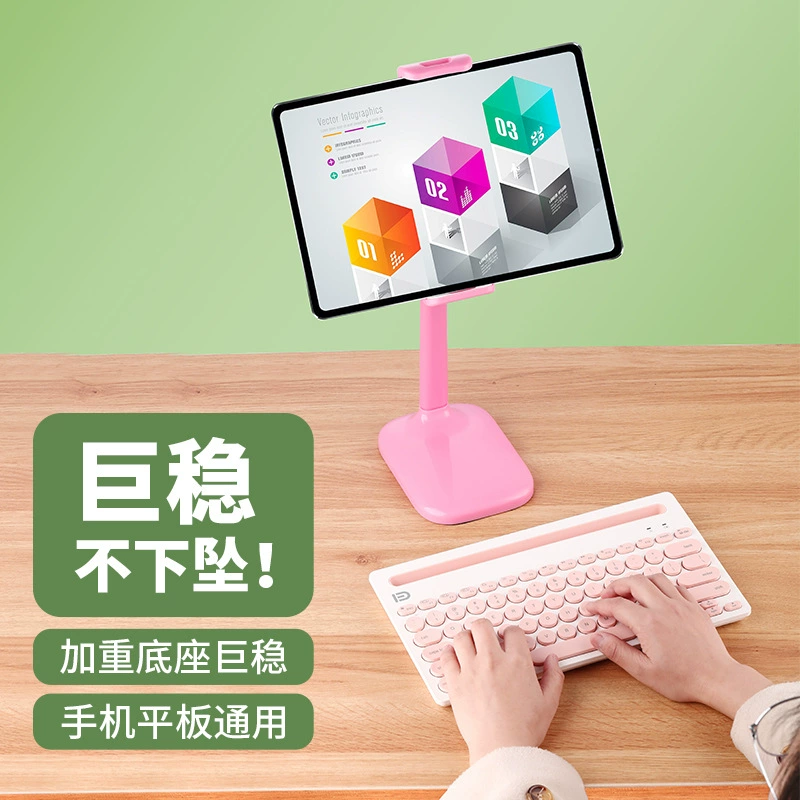 Мобильный телефон ленивый кронштейн планшетный компьютер универсальный стрелковый якорь многофункциональное сиденье с опорой на сиденье дрожит регулируемая