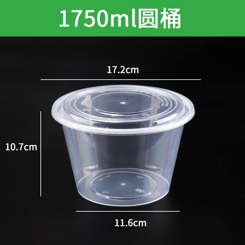 一次性饭盒碗塑料圆形碗家用碗外卖餐饮快餐碗汤碗打包圆形碗批发|undefined