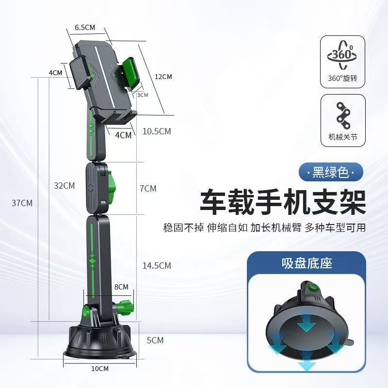Qìchē – Multi-function Big Joint Car phone holder - green