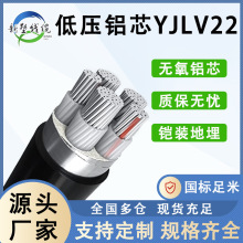 YJLV22zbXо|늾͉ݔ2/3/4/5ܿյԴ|