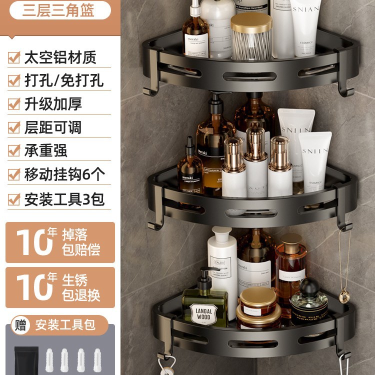 Triángulo de tres capas engrosado (negro)