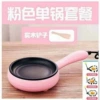 Fuchsia mold, 3 pieces