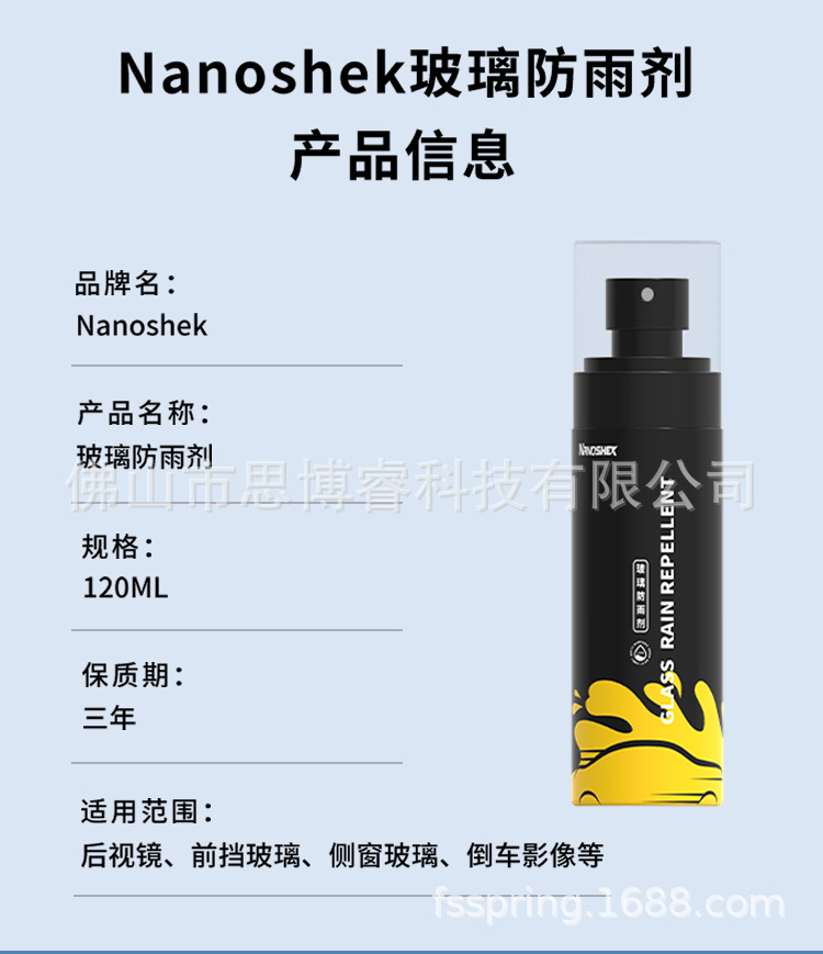 后视镜-详情页_14.jpg