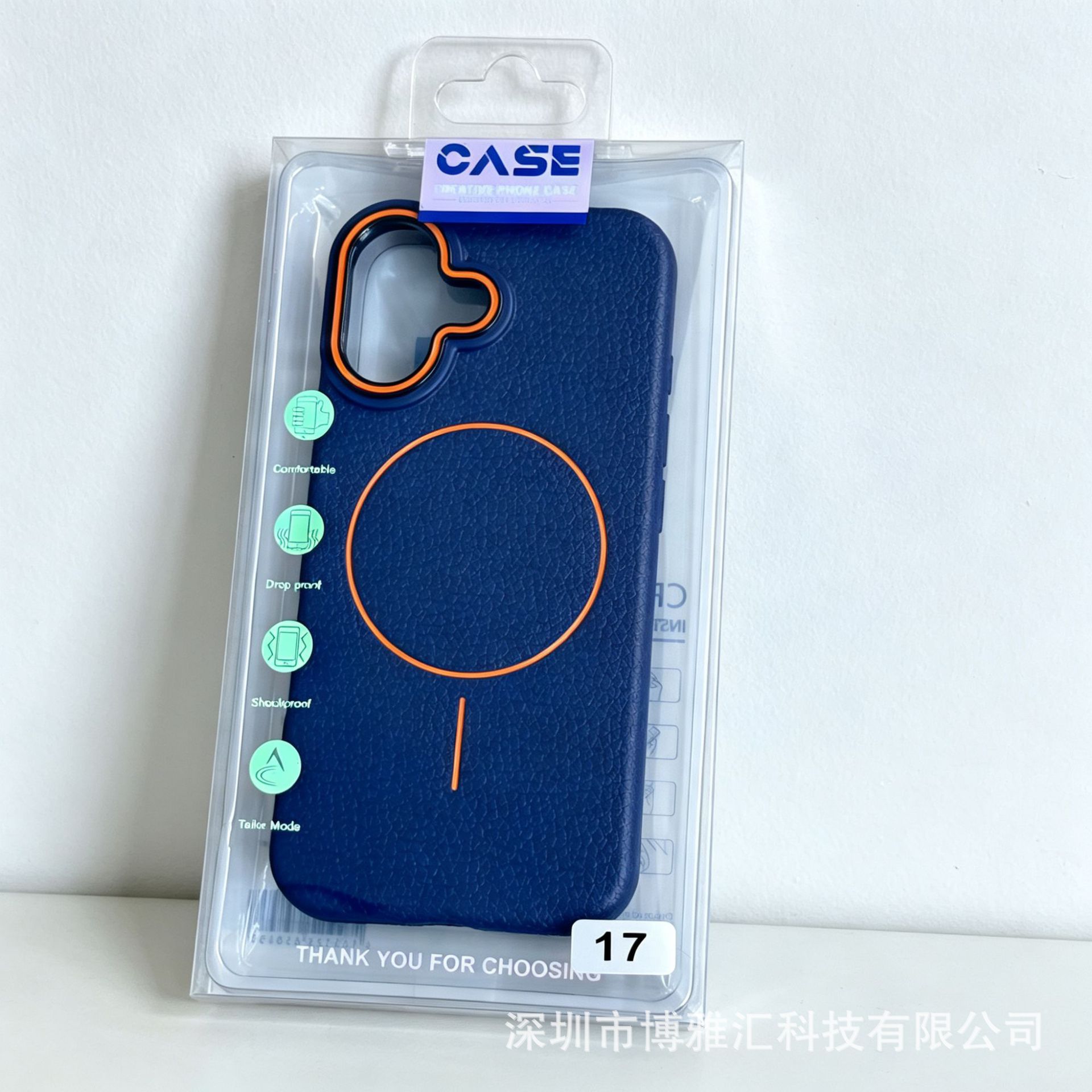 Aplicable a Apple 16promax Litchi Magnetic Case Soft Absorber iPhone 17 / 15 Pro Case a prueba de caídas de color sólido 14 image 12