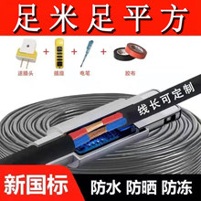 ����ܛ��2.5ƽ����늾���|����3о늾�ܛ�Դ��RVV234о5-200��