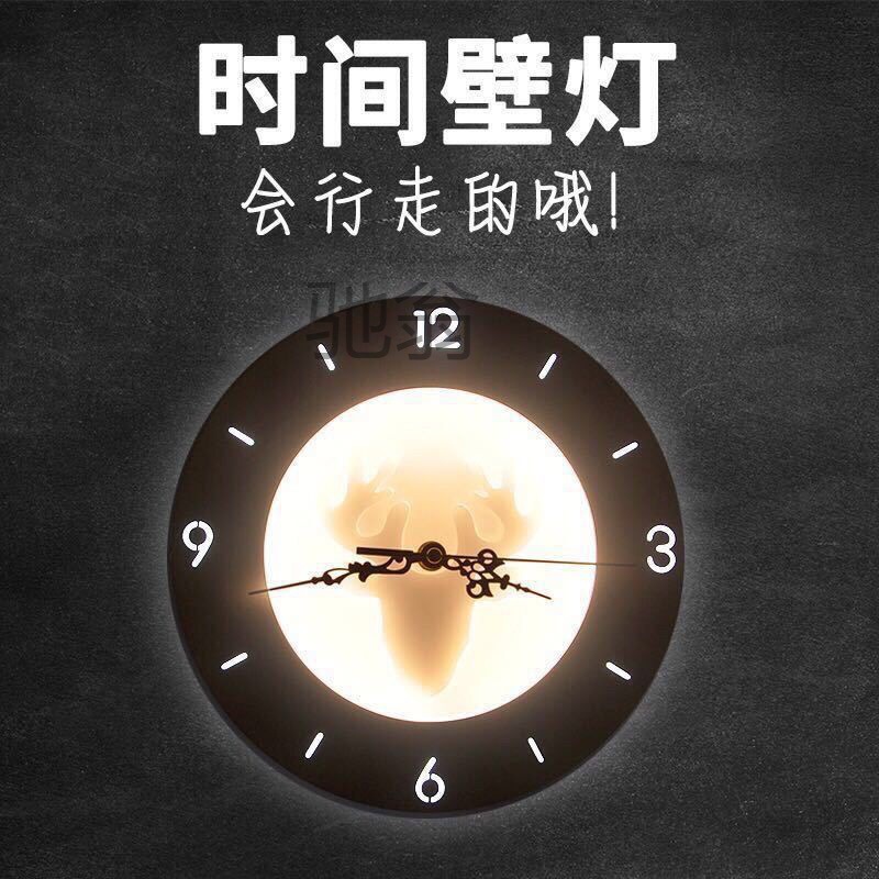 y a Nordic simple fashion Creative LED wall clock wall lamp living room study bedroom lamp living room lamp decorative lighting lamp
