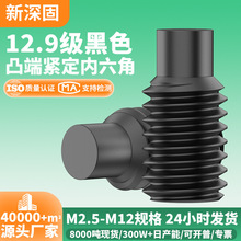 12.9��������͹�˾o���ݽz�o�^��ᔙC��픽zֹ�����M3M4M5M6M8mm