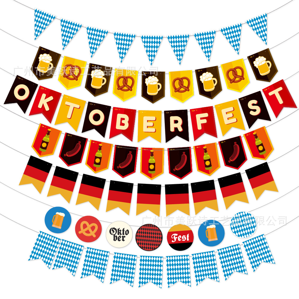 新品 德国慕尼黑十月啤酒节派对装饰横幅拉旗 三角旗场景布置道具