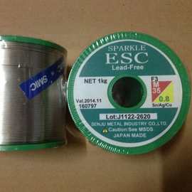日本千住无铅焊锡线/焊锡丝SPARKLE ESC M35 0.3-1.6MM系列焊机